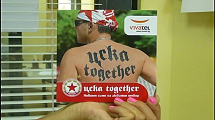 Новият химн