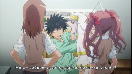 Toaru Majutsu no Index сезон 2 - 13 bg sub