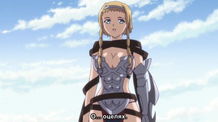 Queen's Blade: Rurou no Senshi Епизод 6 Bg Sub Hd