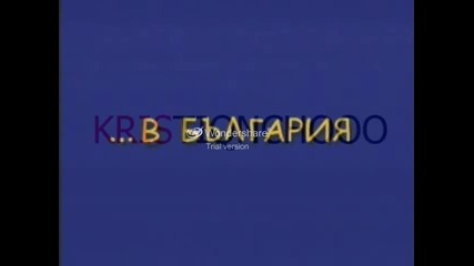 Bulgaria vs Europe 