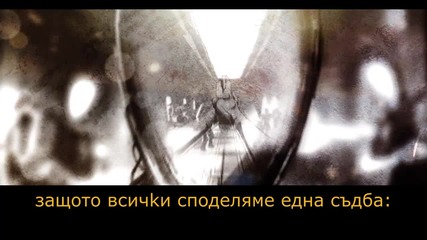 Измислен Свят: Далечна планета # Sucker Punch Prequel Stories * Motion Comics * Animated Shorts