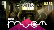 NEXTTV 027: Gray Matter (Част 57) Вики от София