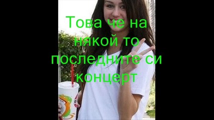 интервю с [disneyradi]