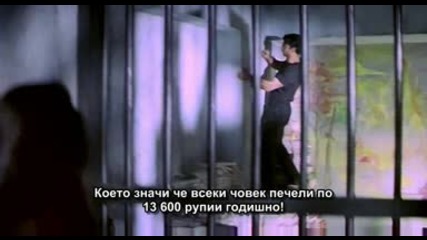 Бг Превод Част От Филма Sangharsh