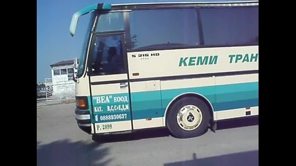 Учебен автобус Сетра S 215 H D