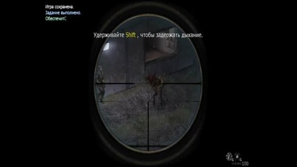 Call of Duty 4 - Modern Warfare