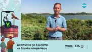 Над 40 градуса през уикенда