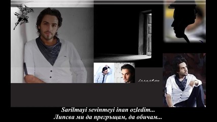 Ismail yk - idam prevod
