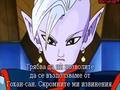 Dragon Ball Z - Сезон 7 - Епизод 218 bg sub