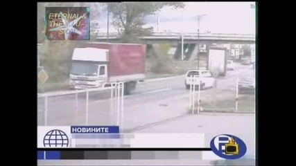 Специална доставка, Господари на ефира
