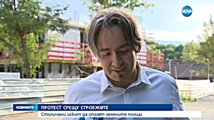Жителите на кв."Изток" в София - на протест срещу застрояването