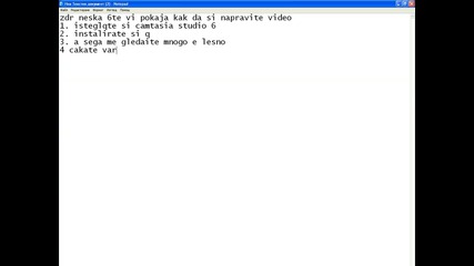 kak da si napravite video s kamtasia studio 6
