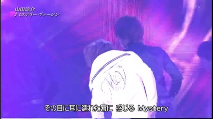 Yamada Ryosuke - Mystery Virgin