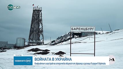Войната в Украйна