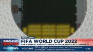 FIFA World Cup 2022: Кой е човекът, отговарящ за охлаждането на стадионите