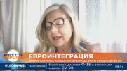 Проф. Иван Илчев и проф. Ана Кочева за преговорите на РСМ с ЕС