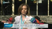 Лекари от Русе с позиция срещу насилието над медици