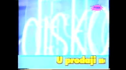 Kuki i Bina - Da li si me varala. 