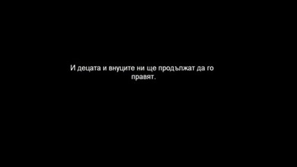 Наща България