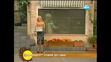 Зейнеб в стъклена вана с отровни змии