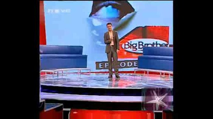 ! Big Brother 4, 10 Ноември 2008 - 1 !