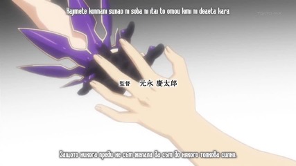 Date A Live S2 - Opening + Превод
