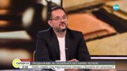 На общинския съветник Драгомир Николов никога не е бил оказван натиск за корупция