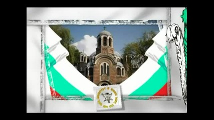 Пътнико свиден, пътнико млад . . .
