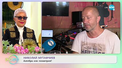 Николай Мутафчиев: За актьорската му роля във филма "Завръщане 2"