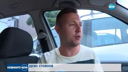 Новините на NOVA (11.07.2017 - централна емисия)