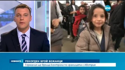 Германия ще връща контрола по границата с Австрия