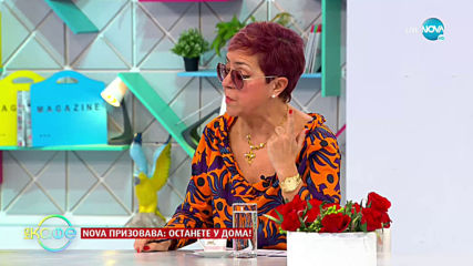 Белослава: „Надявам се българите най-накрая да се върнат на нашето море!”