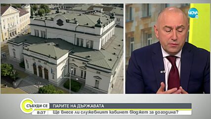 Каримански: Обмисля се увеличаването на минималната работна заплата