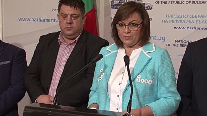 Нинова: БСП ще задържи мандата за съставяне на правителство в разумен срок