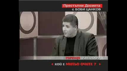Боби Цанков Горещо 