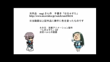 Lucky Star Op - Haruhi Style Full Color (haru Star) 