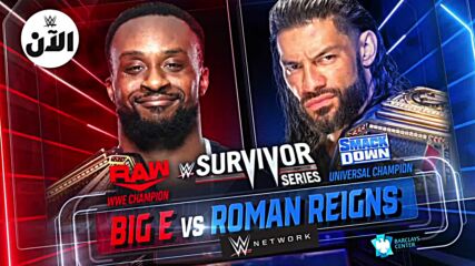 نزالات سيرفايفر سيريس 2021 – WWE الآن