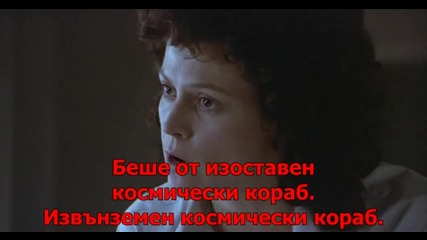Aliens Пришълците (1986) [ 1 ]