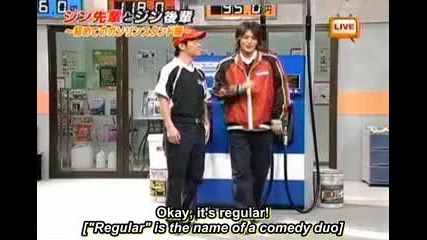 Akanishi Jin Gas Station Skit 