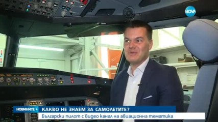 Новините на NOVA (09.06.2017 - централна емисия)