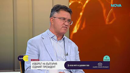 За куриозните ситуации в живота: Бившият министър Румен Радев, управителят Георги Първанов и журналистът Петър Стоянов