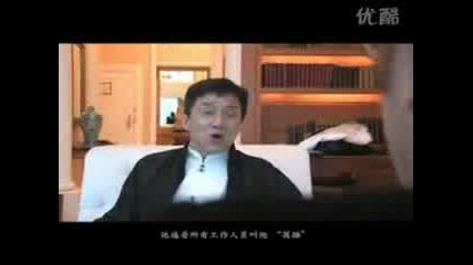 Funny Forbidden Kingdom Interview Jackie Chan & Jet Li 