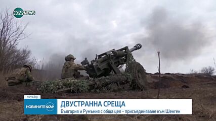 Новините на NOVA NEWS (15.03.2023 - 20:00)