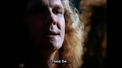 Roar сезон 1 епизод 4