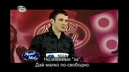 Music Idol 3 - Недоспал Студент - Македония 06.03.09