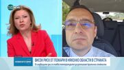 Обеден информационен блок на NOVA NEWS (23.06.2025)