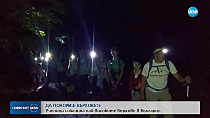 Новините на NOVA (04.08.2018 - обедна емисия)