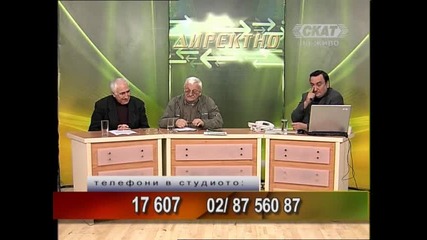 Тео Ангелов - 14.02.2011 