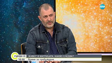 Стойчо Керев: Виждал съм чудеса, които няма как да бъдат обяснени от науката