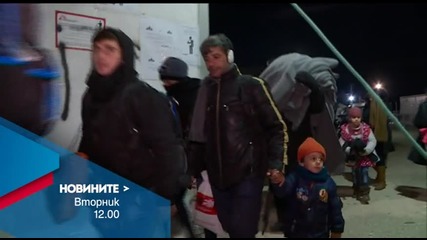 Новините на Нова – обедна емисия на 26 януари
